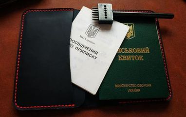 Першим етапом реформи ВЛК буде електронне направлення у «Резерв+» — Міноборони