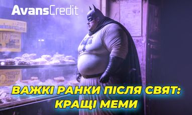Приходим в себя после праздников: Лучшие мемы
