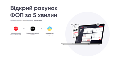 Более 600 предпринимателей открыли счет в ПУМБ дистанционно!