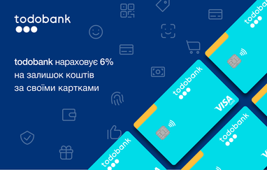 todobank нараховує 6% на залишок коштів за своїми картками