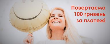 Акція! Таскомбанк повертає 100 гривень за платежі та перекази!