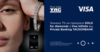 Скидка 7% на украшения Solo for diamonds для держателей карт Visa Infinite Таскомбанк