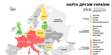 "Газові друзі та недруги": куди росія й досі експортує газ й нафту (інфографіка)