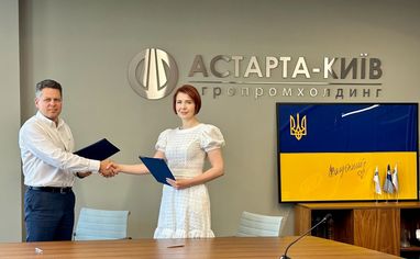 Астарта получила кредитную поддержку ПриватБанка