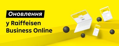 З кожним оновленням у мобільному додатку Raiffeisen Business Online корисних фішок стає все більше!