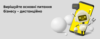 Робимо чат-бот Raiffeisen Business ще зручнішим — відтепер консультації доступні ще й у Viber та Telegram