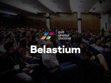 Бизнес-курс ЦБТ Беластиум (CBT Belastium): отзывы клиентов о продвинутых методиках обучения