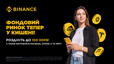 9 шагов перед первой покупкой bStock: чек-лист для украинского инвестора
