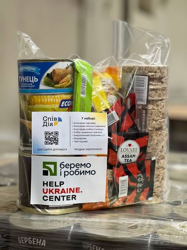 10 000 украинских семей получат продуктовые наборы благодаря сотрудничеству ПриватБанка и Help Ukraine Center