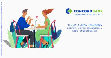 Зустрічайте весну з картками Concordbank – і отримайте 8 % кешбеку з усіх оплат у крамницях квітів, ресторанах і кафе