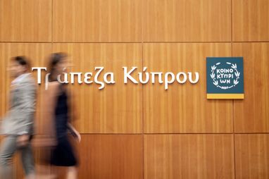 Кипр призвал местные банки придерживаться санкций против россии