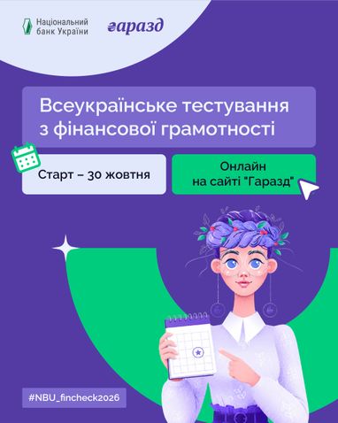 Готовы ли вы проверить, насколько уверенно управляете своими финансами?