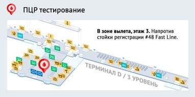 Бесплатный ПЦР-тест на COVID-19 для владельцев премиальных карт IRON и platinum от monobank | Universal Bank