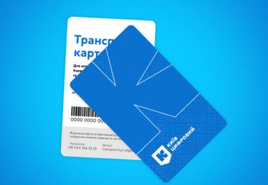 У Києві змінюється вартість транспортної картки