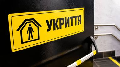 Вимоги до укриттів залежатимуть від кількості людей