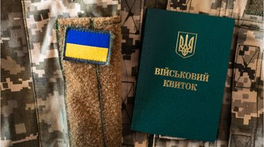 У Раді пропонують дозволити чиновникам та депутатам з бронюванням та відстрочкою безперешкодно виїжджати за кордон