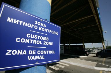 Україна відкрила новий митний термінал на кордоні з Угорщиною