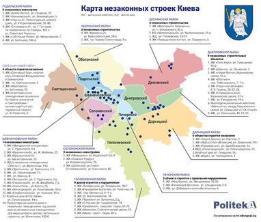 Черный список незаконных строек Киева - СМИ (инфографика)