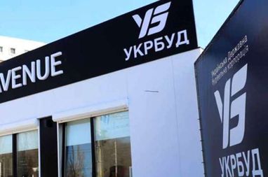 Кабмин обязал "Укрбуд" направить в госбюджет дивиденды 3,3 млрд гривен из прибыли за 2021