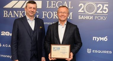 Райф — лучший валютный банк для бизнеса по версии «Финансового клуба»