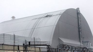 Мінфін назвав вартість ремонту арки ЧАЕС