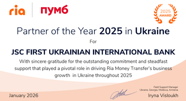 На зображенні — сертифікат «Partner of the Year 2025 in Ukraine», виданий компанією Ria Money Transfer банку ПУМБ у січні 2026 року за видатний внесок у розвиток бізнесу.