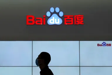 Китайская Baidu представила свой первый квантовый компьютер Qianshi