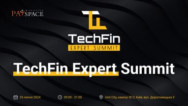 25 июля стартует масштабная конференция TechFin Expert Summit 2024