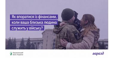 Платформа «Гаразд»