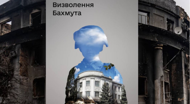 В «Дії» з’явилася нова облігація (фото)