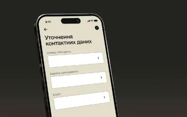 В приложении «Резерв+» появился сервис повторного уточнения данных