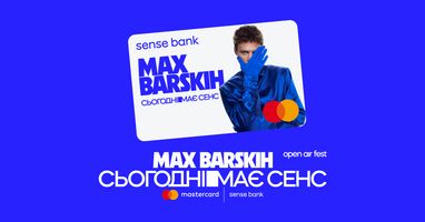 Sense Bank та Mastercard стали партнерами всеукраїнського туру Max Barskih у 22 містах України
