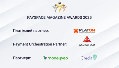 Оголошено переможців ювілейної фінтех-премії PaySpace Magazine Awards 2025