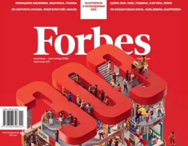 Елена Улье, глава правления Uniqa Ukraine среди лучших СЕО страны по версии Forbes