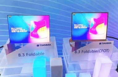 Tianma показала екран для величезних складаних смартфонів