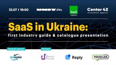 Презентація огляду SaaS-ринку України