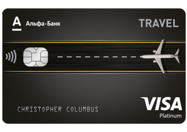 Альфа-Банк Україна випустить унікальну картку без номера