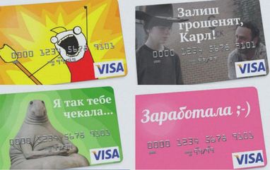 Українець робить банківські картки з відомими мемами (фото)