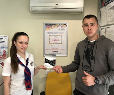 Universal Bank привітав щасливчиків травня, які виграли грошові винагороди від Lucky Card