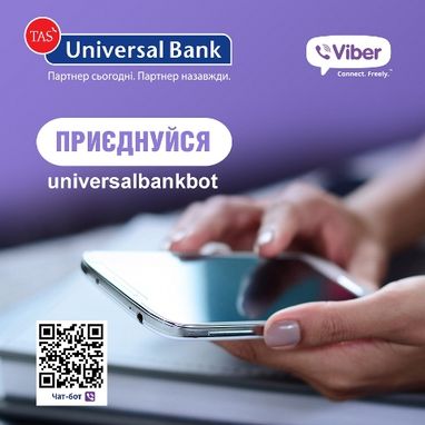 Чат-бот в Viber от Universal Bank - легко, понятно, быстро