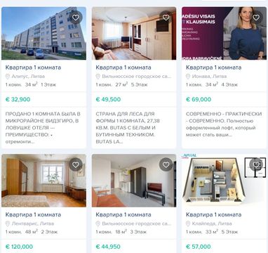 Продаж квартир в&nbsp;Литві (скріншот realting.com)
