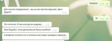 В Одессе создали чат-бота на замену мэру, который уже месяц не появляется на работе