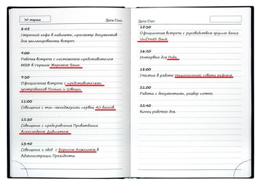 Будни Гонтаревой