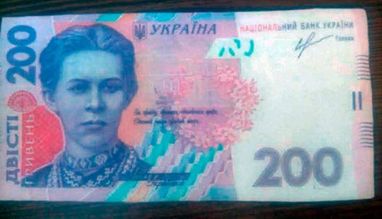Поліція в Херсонській області виявила студента, який друкував на принтері фальшиві гроші