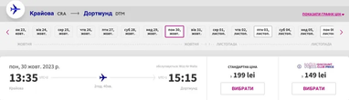 Wizz Air откроет четыре новых направления: откуда и куда полетит