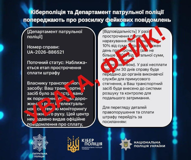 Шахраї не припиняють вигадувати нові схеми для заволодіння вашими коштами. Зображення: Олексій Білошицький
