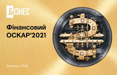 Мегабанк принимает участие в проекте «Финансовый оскар»
