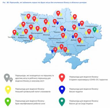 Аналитики определили лучшие города для ведения бизнеса в 2021 году (инфографика)