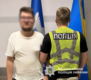 Продали людям несуществующие зарядные станции более чем на полмиллиона гривен