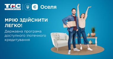 Таскомбанк присоединился к программе кредитования єОселя